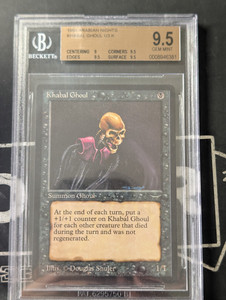 Khabal Ghoul Mtg | eBay