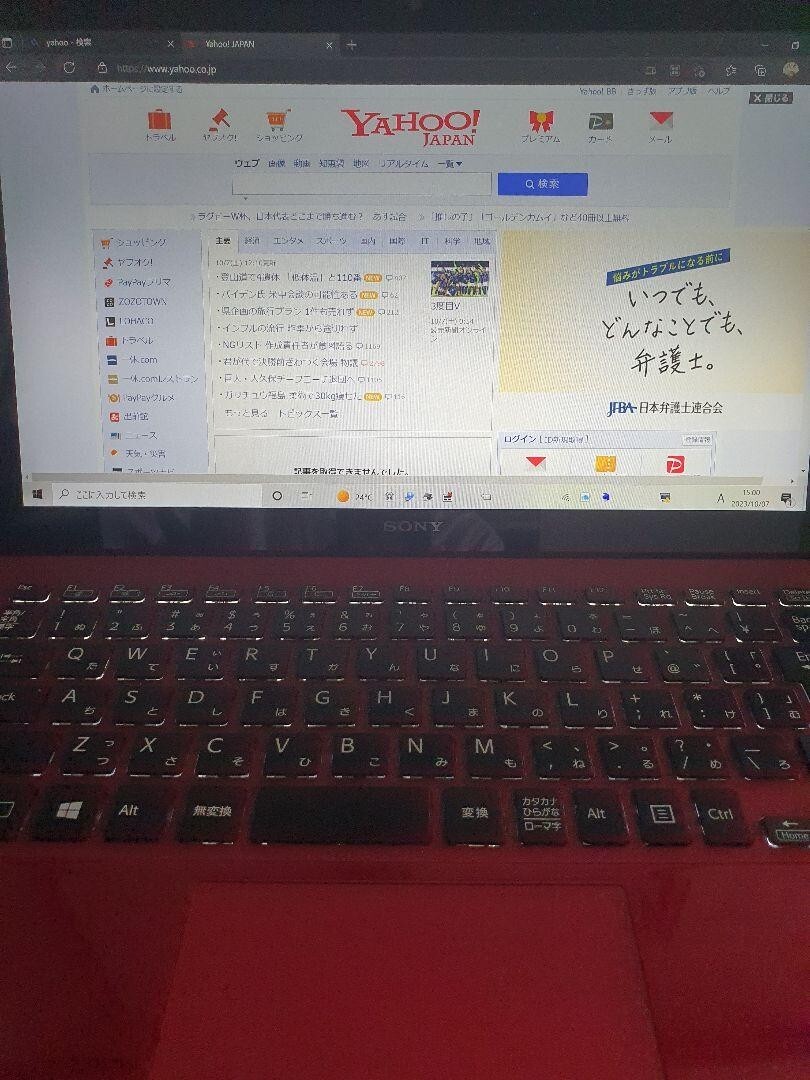 SONY VAIO Pro 13 SVP1321A2J Core i5-4200U SSD 256GB RAM 8GB SONY VAIO Pro 13 SVP1321A2J Core i5-4200U SSD 256GB RAM 8GB