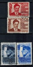 Set di francobolli, usati, Mayakovski, VF, Russia, 1941 (60 kop. raro!)