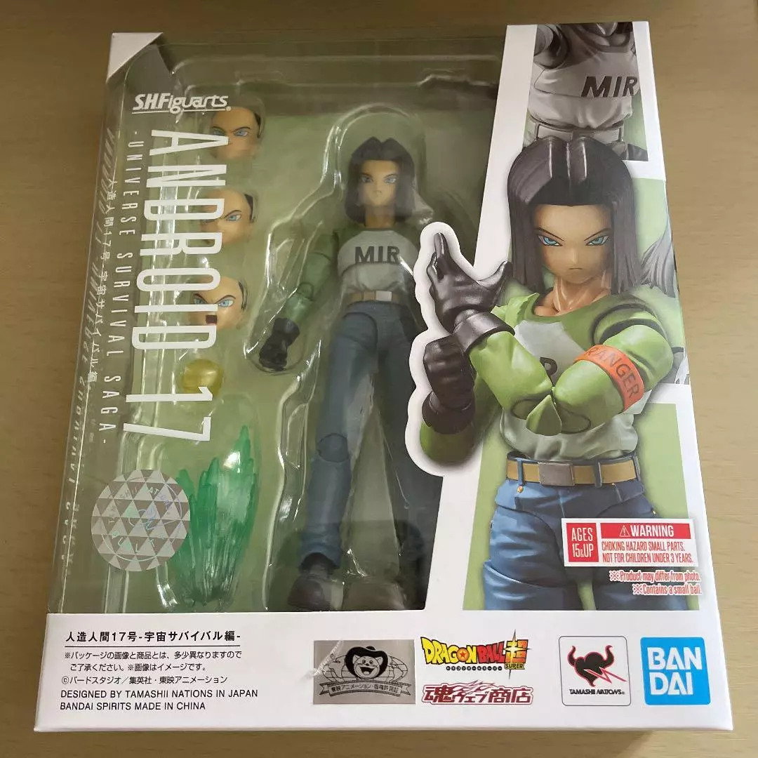 Dragon Ball Super S.H.Figuarts Android 17 (Universe Survival Saga)  Exclusive Figure