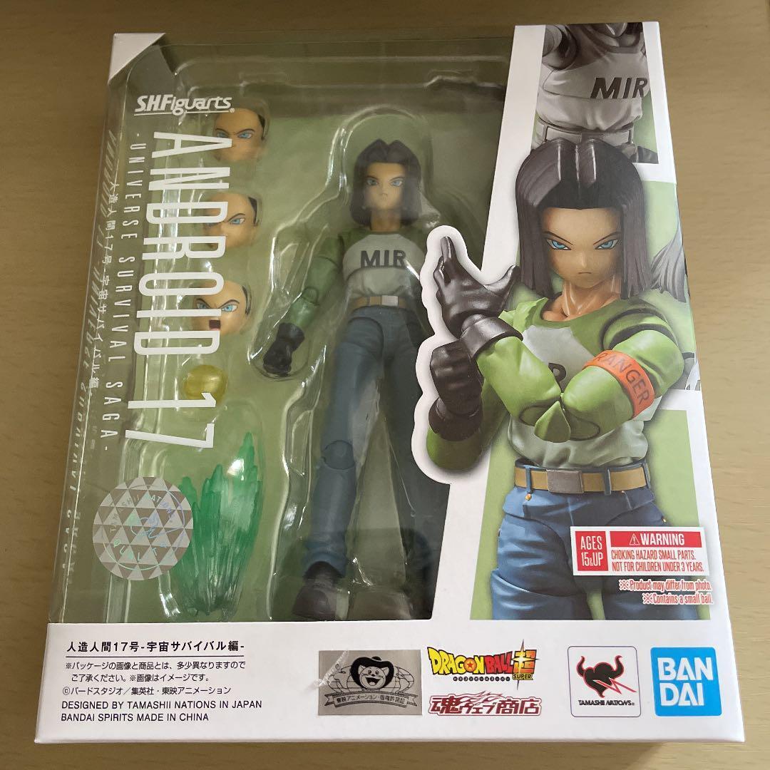 S.H. Figuarts Dragon Ball Super Android 17 (Universe Survival Saga