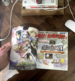 Vintage Sega Magazine - #12 SATURN FAN MAGAZINE - Japanese Cover (1996)