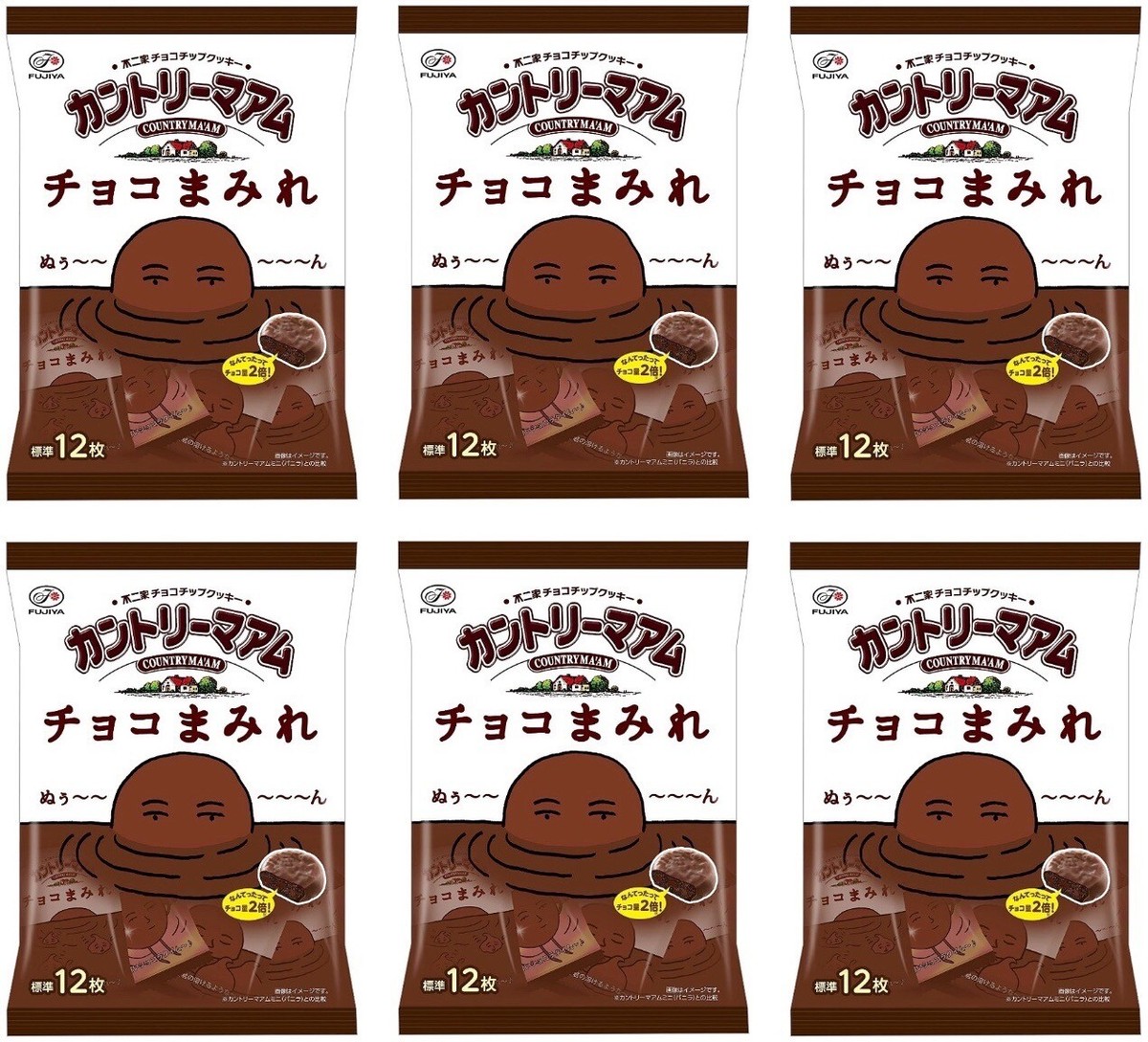 Japanese Country Ma'am Chocolate Cookies Biscuits Sweet Candy