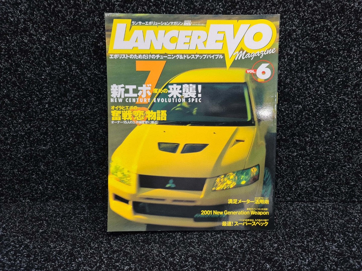 ランサーEVO.vsインプレッサSTi究極読本 : 永久保存版 LANCER