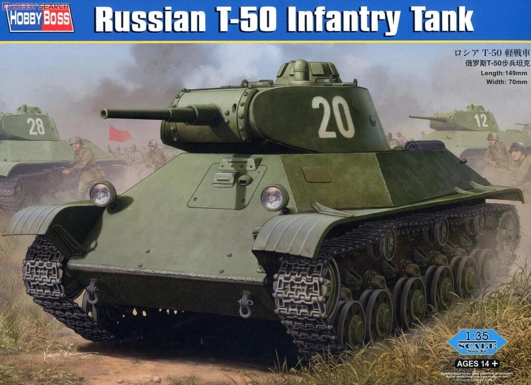 オーダー Hobby Boss *HobbyBoss* 1/35 Russian T-50 Infantry Tank