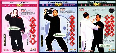 Traditional Martial Arts Wu Style Tai Chi Series Complete set Qiao Songmao 4DVDs