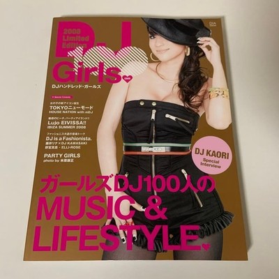 Dj100Girls Music Lifestyle Of 100 Girl Djs