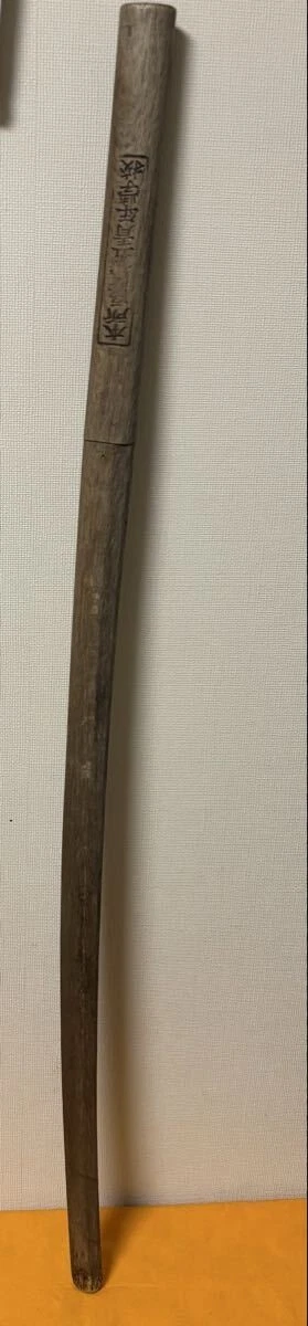 其他原始ww2 日本收藏品| eBay