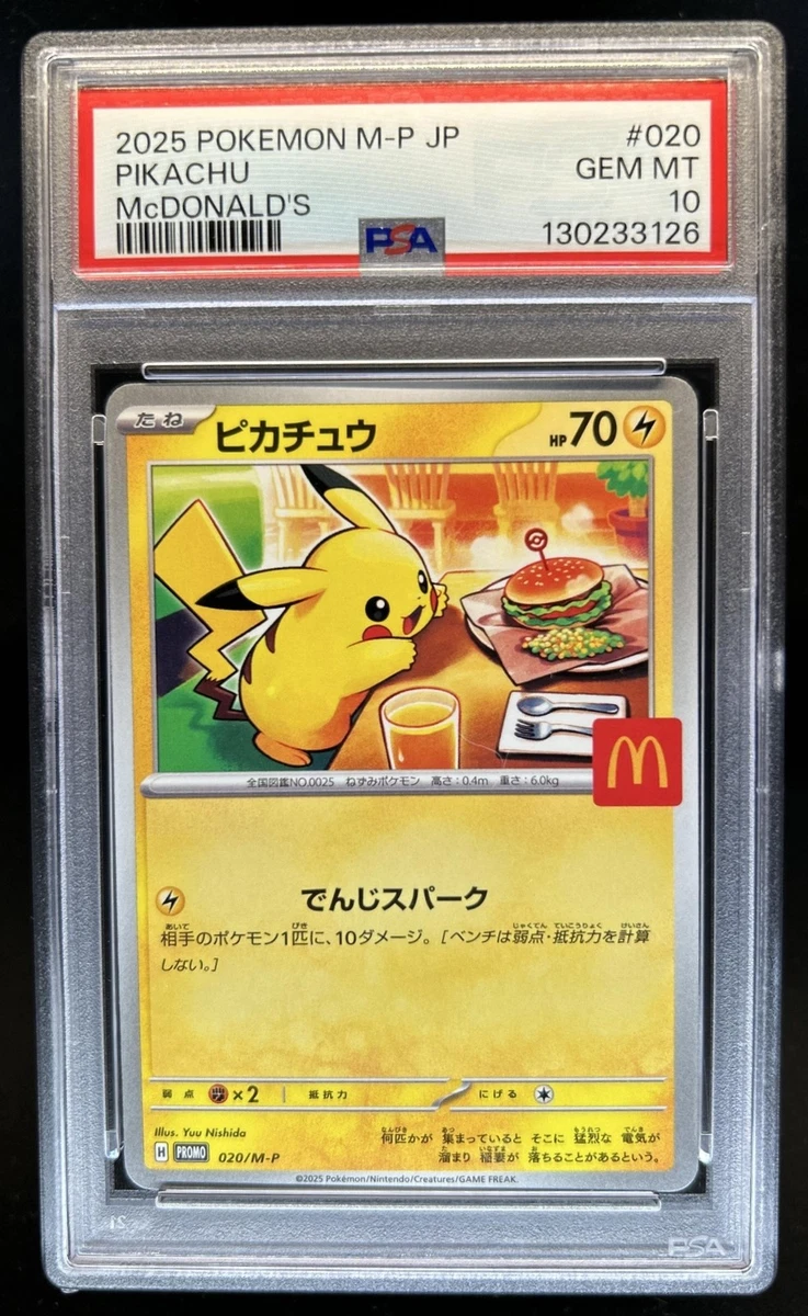 Pokémon TCG McDonald's Professional Sports Authenticator (PSA
