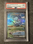 2024 Pokemon S&V Paldean Fates Mew Ex SIR 232/091 BUBBLE MEW PSA 9 MINT
