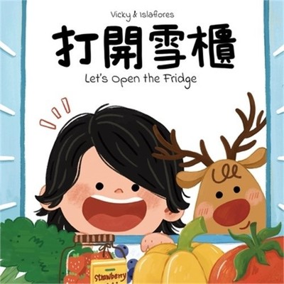 Let's Open the Fridge: A Fun Food and Counting Book in Cantonese and English (Pa
