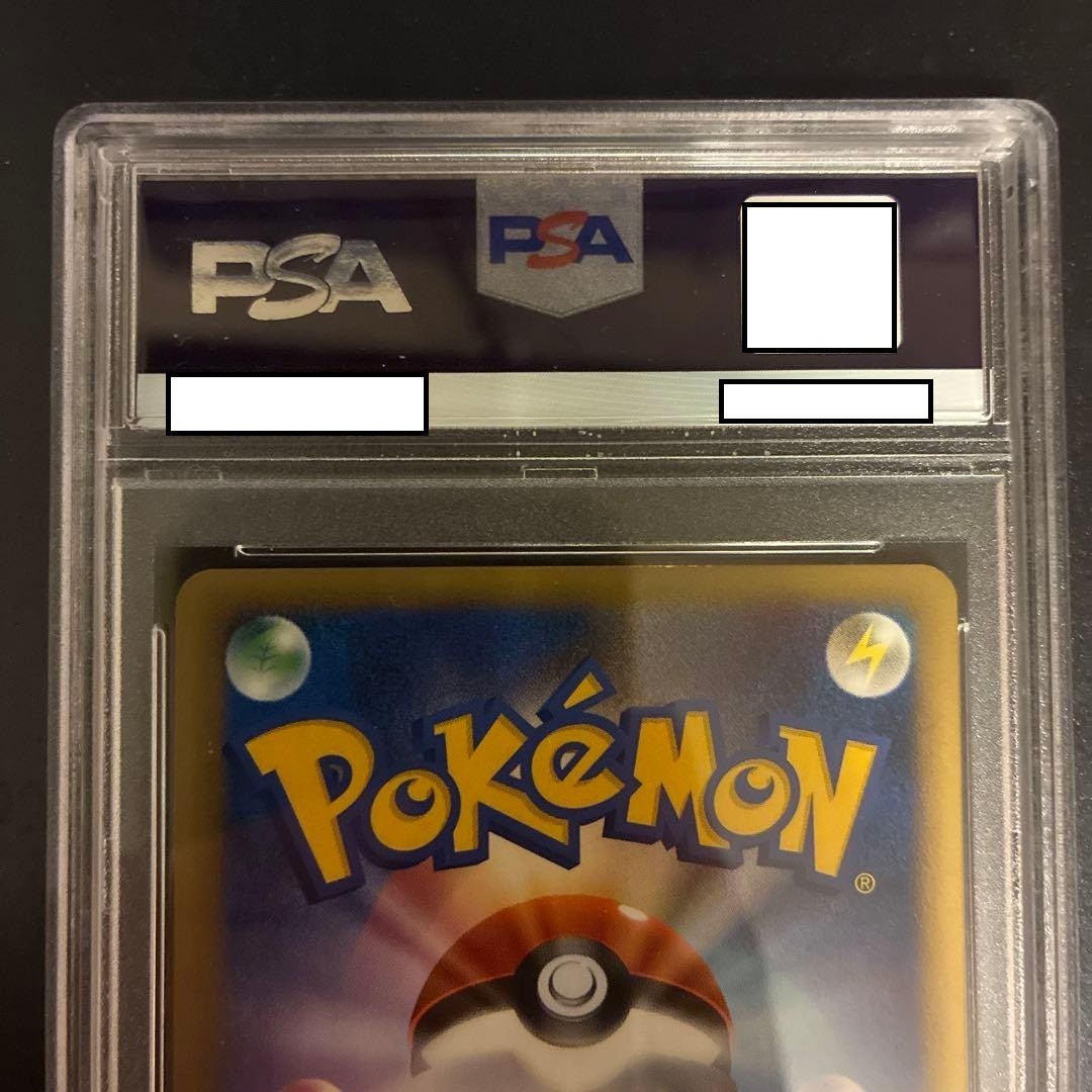 PSA 9] Pikachu Victory Medal 2009 Pokemon Japanese Promo Gold 1st