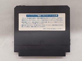 Konami Famicom Soft Thai Rui War Diary MADARA Used