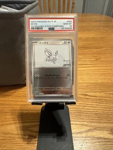 PSA 10 Eevee - 062/SV-P 062/SV-P Sv-P Promotional Cards Holo (Japanese)