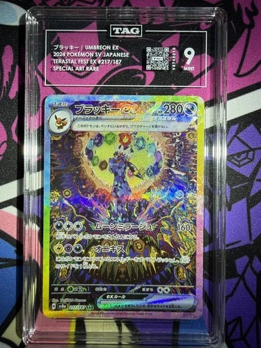 UMBREON EX 2024 POKÉMON SV JAPANESE TERASTAL FEST EX 217/187 SAR TAG 9 🌕 ☀️