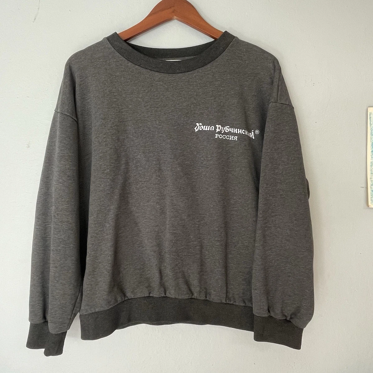Gosha Rubchinskiy Gray Hoodies & Sweatshirts for Men for Sale