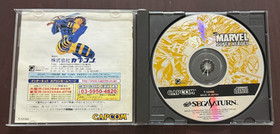 Marvel Super Heroes (JP Sega Saturn, 1997) CIB