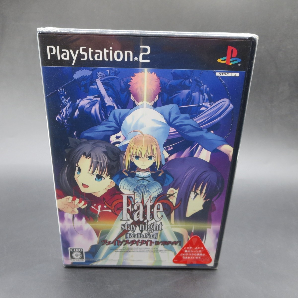 フェイト/ステイナイト  PSPソフト同梱【新品未開封・PS2・PSP日本版】 Amazon | PS2 フェイト ステイナイト レアルタ ヌア extra