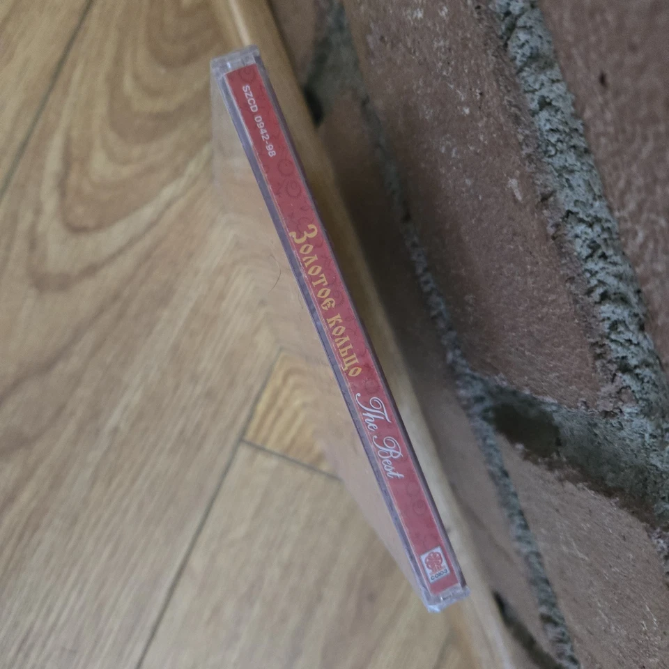 SEALED IMPORT: Золотое Кольцо : The Best (RUSSIAN CD Союз 2000) FOLK VOCAL POP - Image 4 of 4