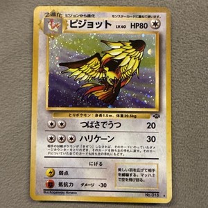 Japanese Pidgeot | eBay