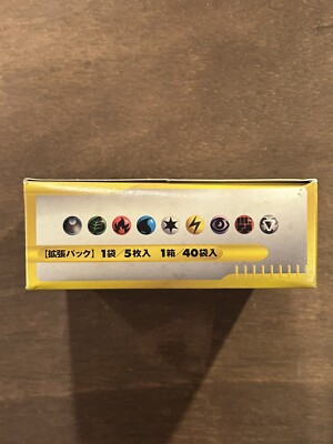 Pokemon TCG Japanese E Series 1 Expedition Booster Box EMPTY | eBay
