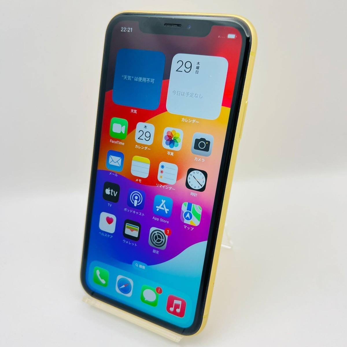 docomo iPhoneXR 128GB MT0Q2J/A Yellow SIM unlocked Rare color 