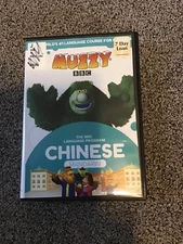 Muzzy Chinese Mandarin Level 1 DVD Set Former Library Copy