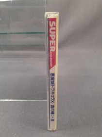 PC Engine Super CD-ROM&sup2; Castlevania Rondo of Blood (Akumajou Dracula X) Boxed JP