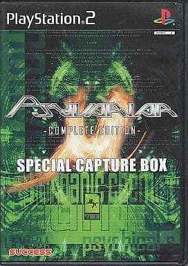 PSYVARIAR -COMPLETE EDITION- [Special Capture Box] PlayStation2 Japan Import