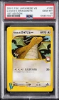 2001 POKEMON JAPANESE VS 1ST EDITION #100 LANCE'S DRAGONITE PSA 10