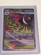 mega gengar pokemon card M Gengar EX 121/119 main image 0
