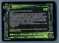 SCP Foundation Card XR YCSRS I-092 001 Clue #19 Textured