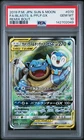 POKEMON JAPANESE SUN & MOON REMIX BOUT FULL ART/BLASTOISE & PIPLUP GX PSA 10