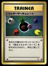 Energy Flow Non Holo Common 1998 Gym Heroes Pokemon Japanese