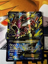 M Gyarados EX 115/122 BREAKpoint Pokemon ammaccato nel centro destro della carta