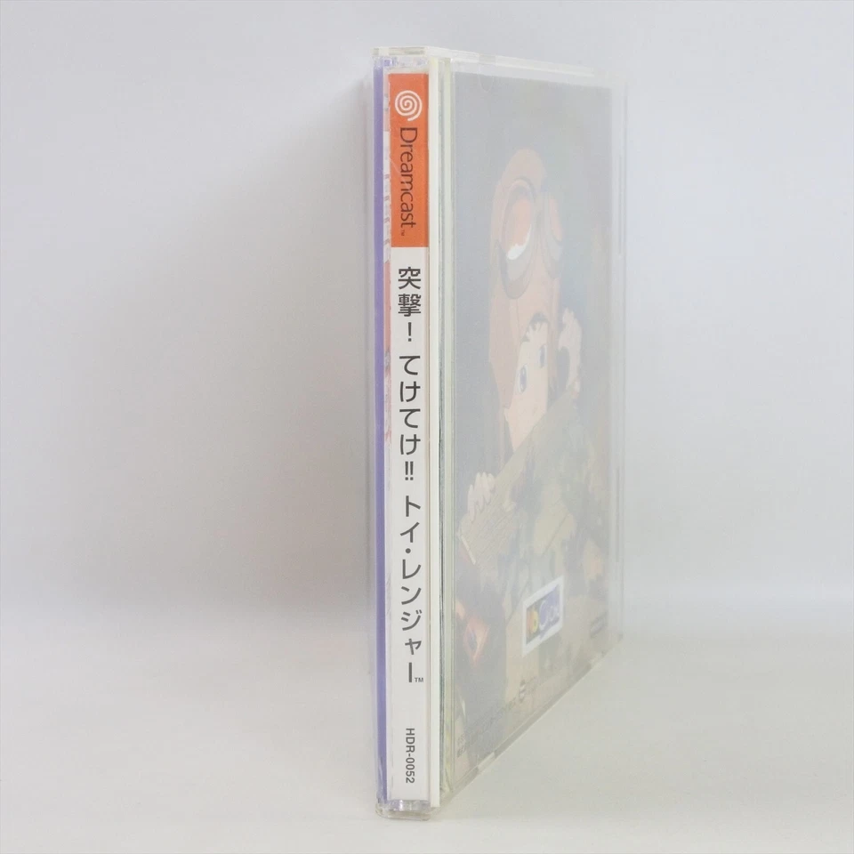 TOTSUGEKI TEKETEKE TOY RANGER Dreamcast Sega 2050 dc - Image 4 of 4