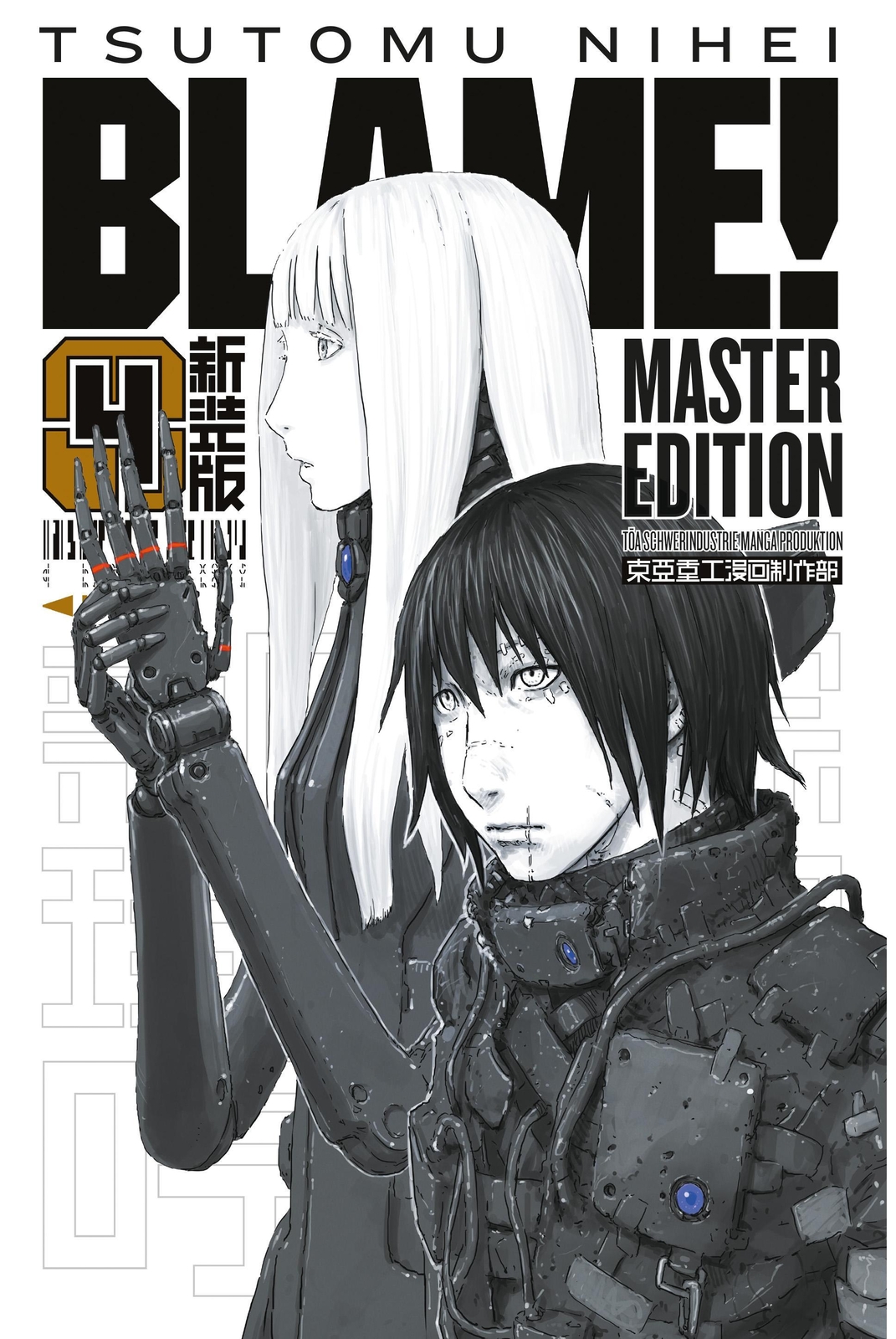 Thumbnail - Blame Master Edition 4 Tsutomu Nihei