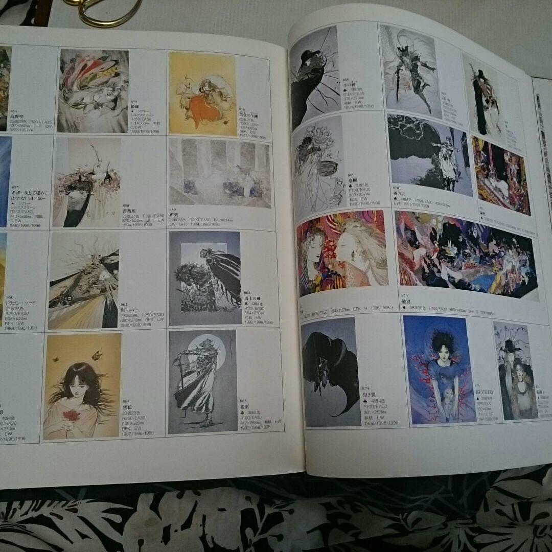 Yoshitaka Amano The Complete Prints 1991-2001 Limited 100 Original