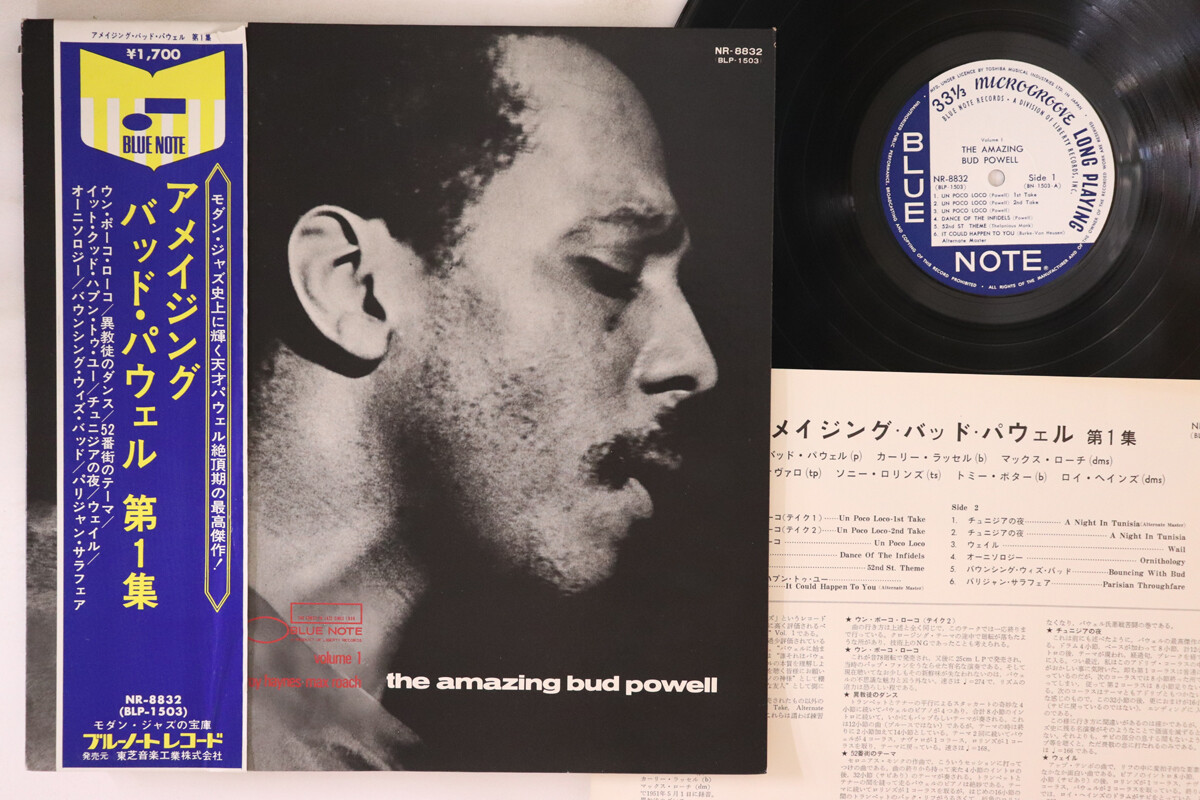 LP Bud Powell Amazing Bud Powell Volume1 NR8832PROMO BLUE NOTE プロモ /00260 Bud Powell – The Amazing Bud Powell (Volume 1) – Vinyl (Flat
