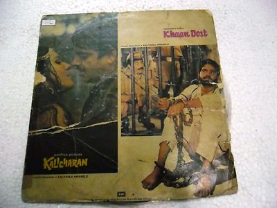 Kalicharan/Khaan DOST Kalyanji Anandji 1976  Rare LP Record Bollywood Poor