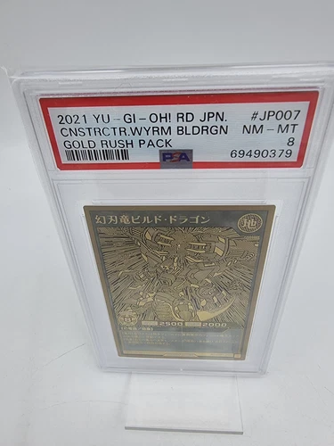 PSA8 2021 YU-GI-OH! RD JPN YAMIRULER/DARK DLYR GOLD RUSH PACK