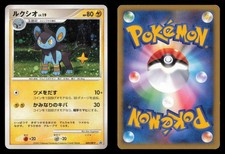 Luxio 049/DP-P Trade Please DP Event Promo 2007 Japanese Pokemon TCG LP/MP
