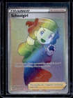 2021 Pokemon SWSH Fusion Strike Schoolgirl #277/264