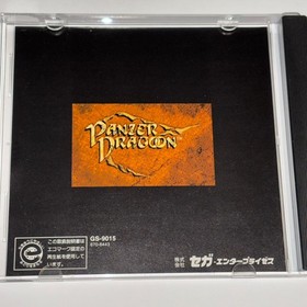 Panzer Dragoon SEGA SATURN  Japanese Retro Game