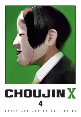 Choujin X, Vol. 4 by Sui Ishida (NM)