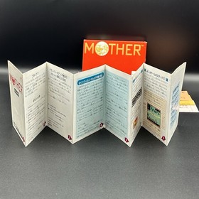 MOTHER (EarthBound) Nintendo Famicom 1989 JAPAN IMPORT US SELLER COMPLETE IN BOX