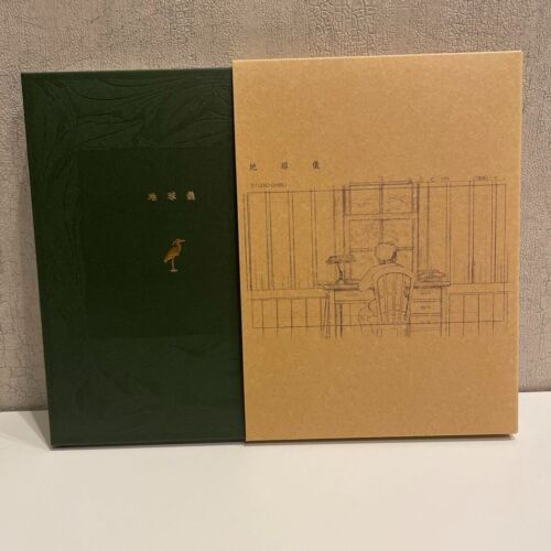 Kenshi Yonezu Globe Limited Edition The Boy and the Heron CD & Photobook Ghibli - Picture 1 of 6