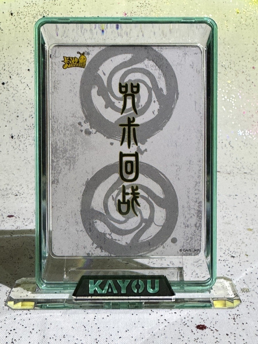 ALT Yuji Itadori ZS01-SSR-008L3 JUJUTSU KAISEN CARDS BY KAYOU NEW