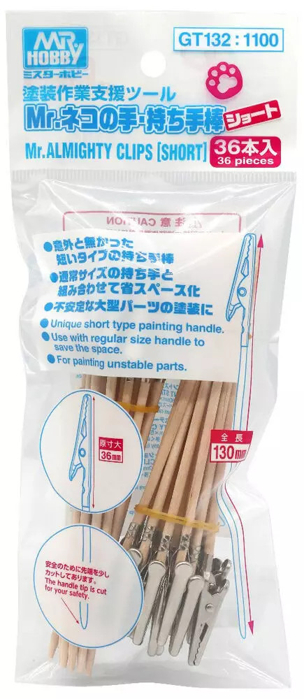 MR HOBBY GT-132 pinces support peinture maquette GUNZE 36x