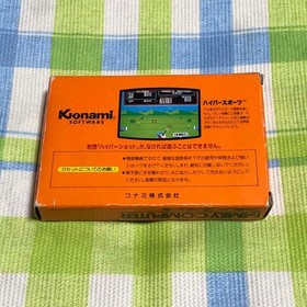 Hyper Sports Family Computer Konami with box explanation